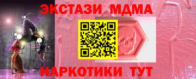 кристаллы Гагарин