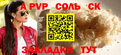 МДМА Волгодонск