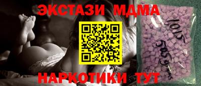 метамфетамин Волжский