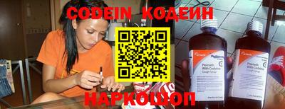 каннабис Волжск