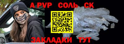 кокаин перу Гай