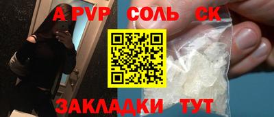 каннабис Волжск