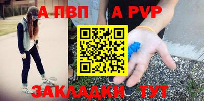 кристаллы Гагарин