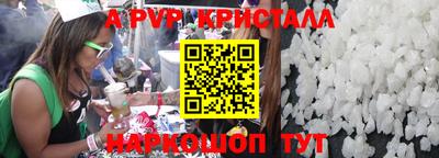 каннабис Волжск