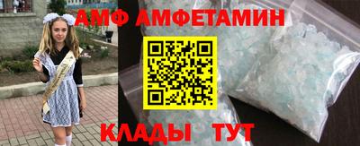 метамфетамин Волжский