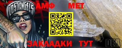 дживик Волгодонск