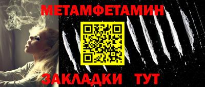 каннабис Волжск