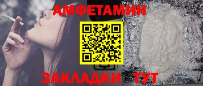 МДМА Волгодонск