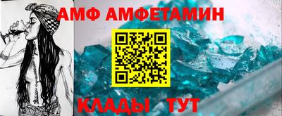 метамфетамин Волжский
