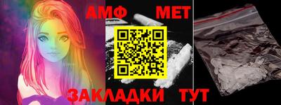 МДМА Волгодонск
