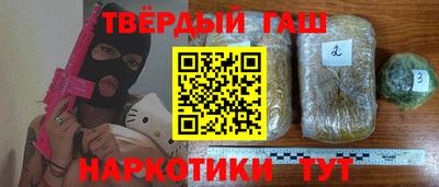 метамфетамин Волжский