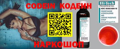 каннабис Волжск