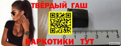 каннабис Волжск