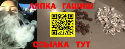 МДМА Волгодонск