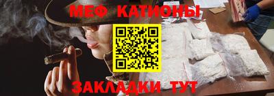 каннабис Волжск