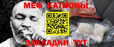 каннабис Волжск