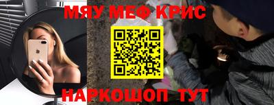 метамфетамин Волжский