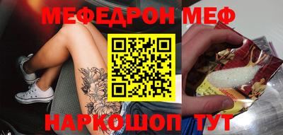 стаф Гатчина