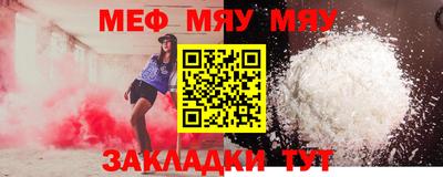 стаф Гатчина