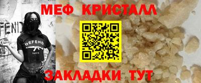 метамфетамин Волжский