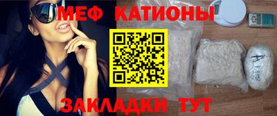 метамфетамин Волжский