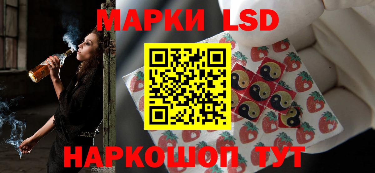 Грязи  Лсд 25 экстази кислота  Лсд 25 экстази ecstasy  Вход с VPN 