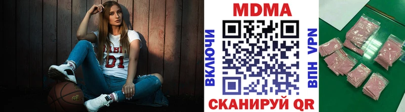 МДМА VHQ  где купить   KRAKEN как зайти  Грязи 