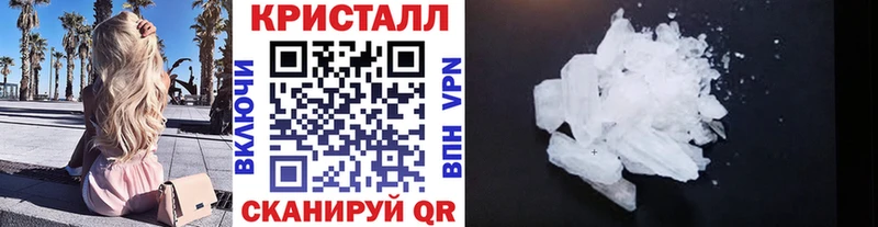 МЕТАМФЕТАМИН витя Грязи