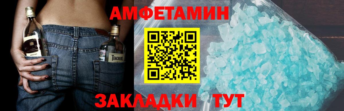 Метамфетамин Methamphetamine  Грязи  Метамфетамин Methamphetamine 