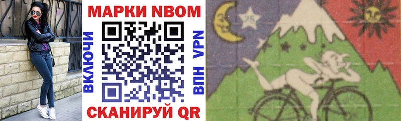 купить наркоту  Грязи  Марки 25I-NBOMe 1,5мг 