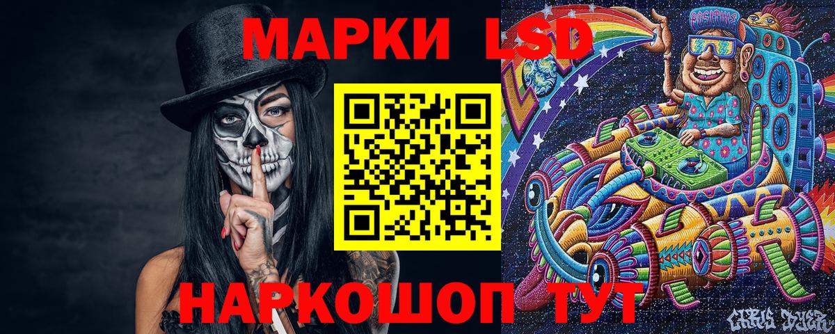 Марки NBOMe 1500мкг Грязи