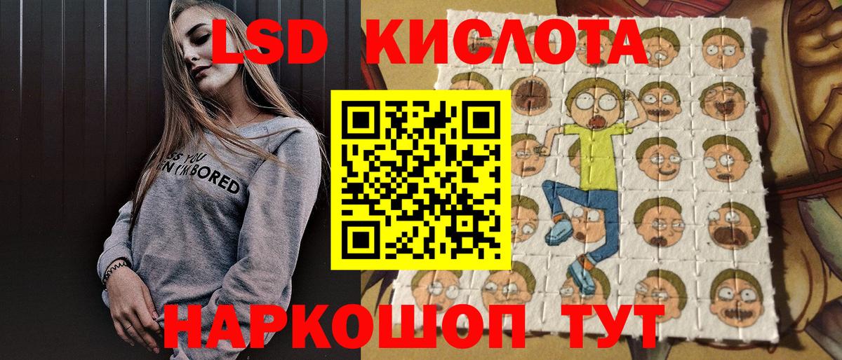 Марки 25I-NBOMe 1,8мг  Вход с VPN  Грязи 