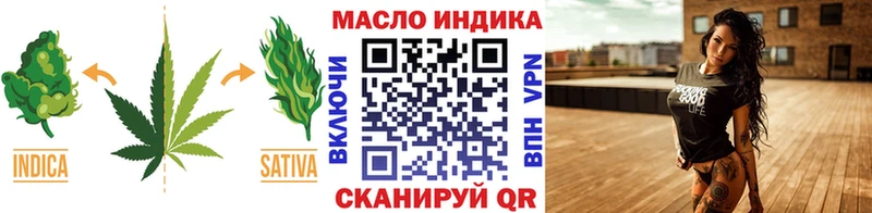 где купить   Грязи  Дистиллят ТГК гашишное масло 