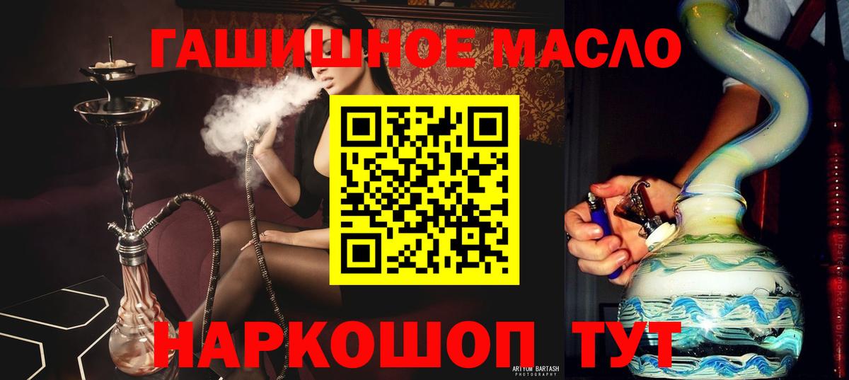 Амфетамин Грязи