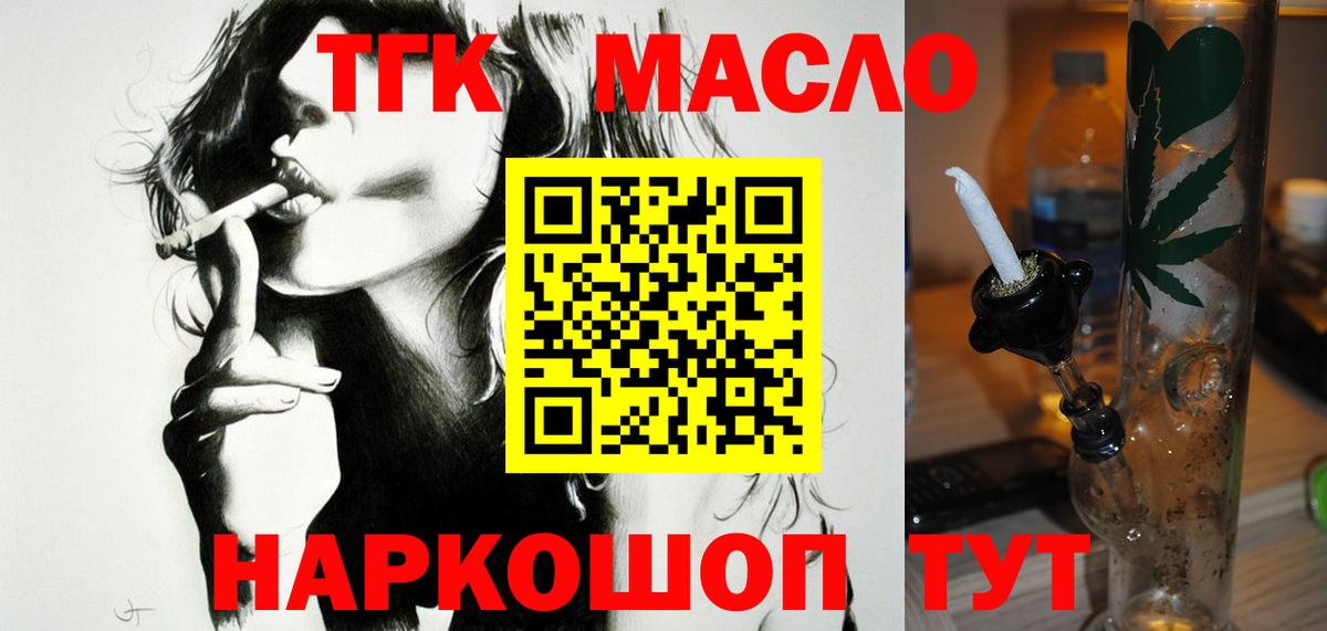 Дистиллят ТГК Wax  MEGA ТОР  ТГК гашишное масло  Грязи 