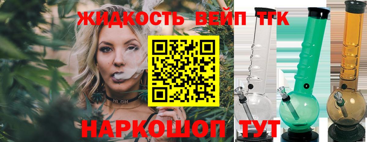 Дистиллят ТГК гашишное масло  ТГК Wax  как найти закладки  Вход с VPN  Грязи 
