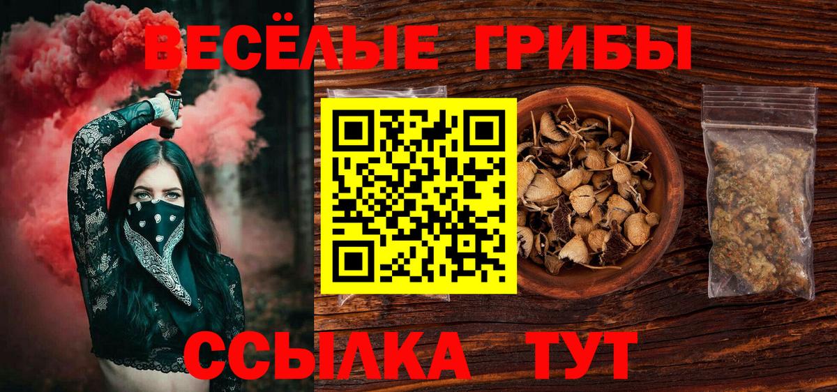 Марихуана  Гарик  А ПВП  COCAIN  Меф  Вход с VPN  Грязи  Каннабис 