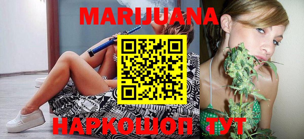 Марихуана марихуана  Каннабис MAZAR  Каннабис SATIVA & INDICA  Грязи  Вход с VPN 